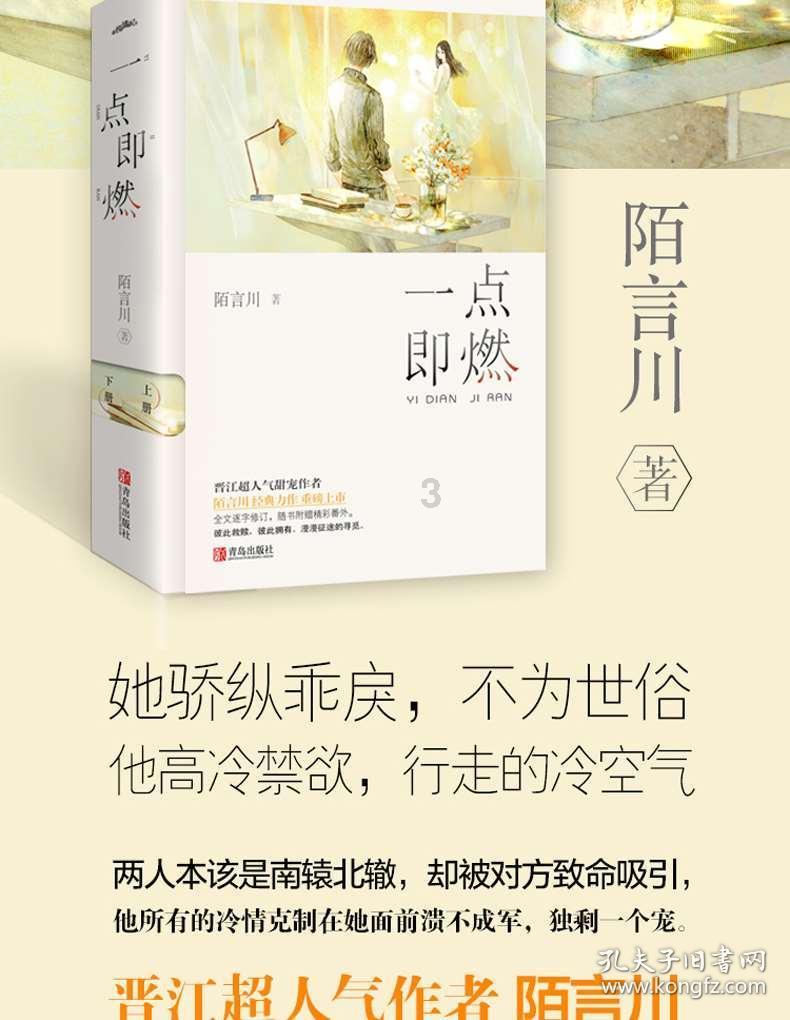救援帅气王子