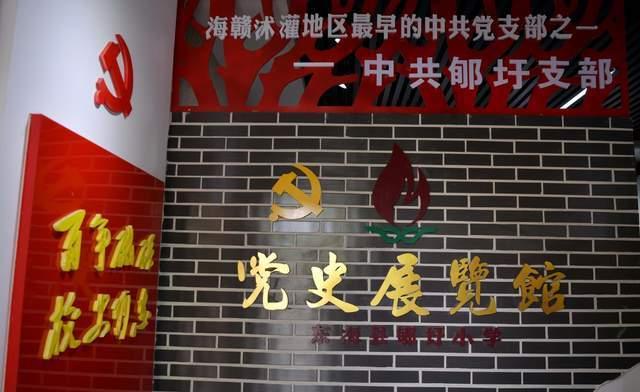 斯拉格精灵战争