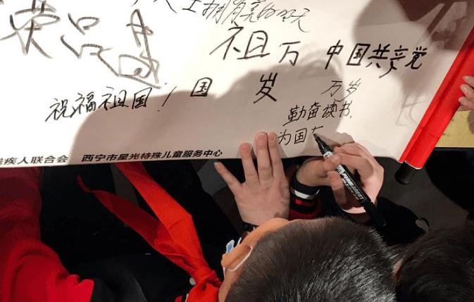 最后一站