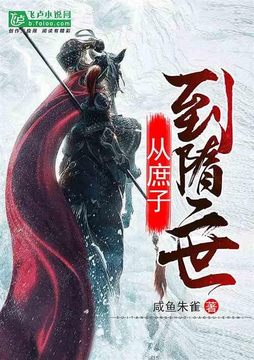 夏日时尚的爱丽